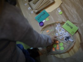 Niesmacznik-mlodsza-grupa (12)